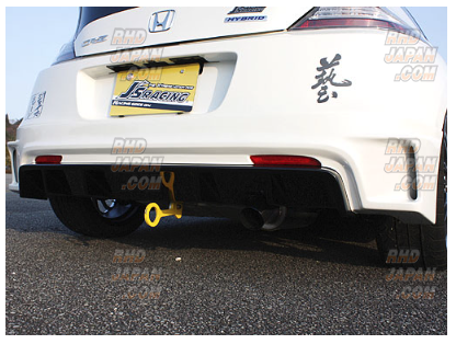 J's Racing Rear Under Diffuser Type-S Unpainted - CR-Z ZF1 - RHDJapan